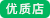 深圳福田区金润大厦